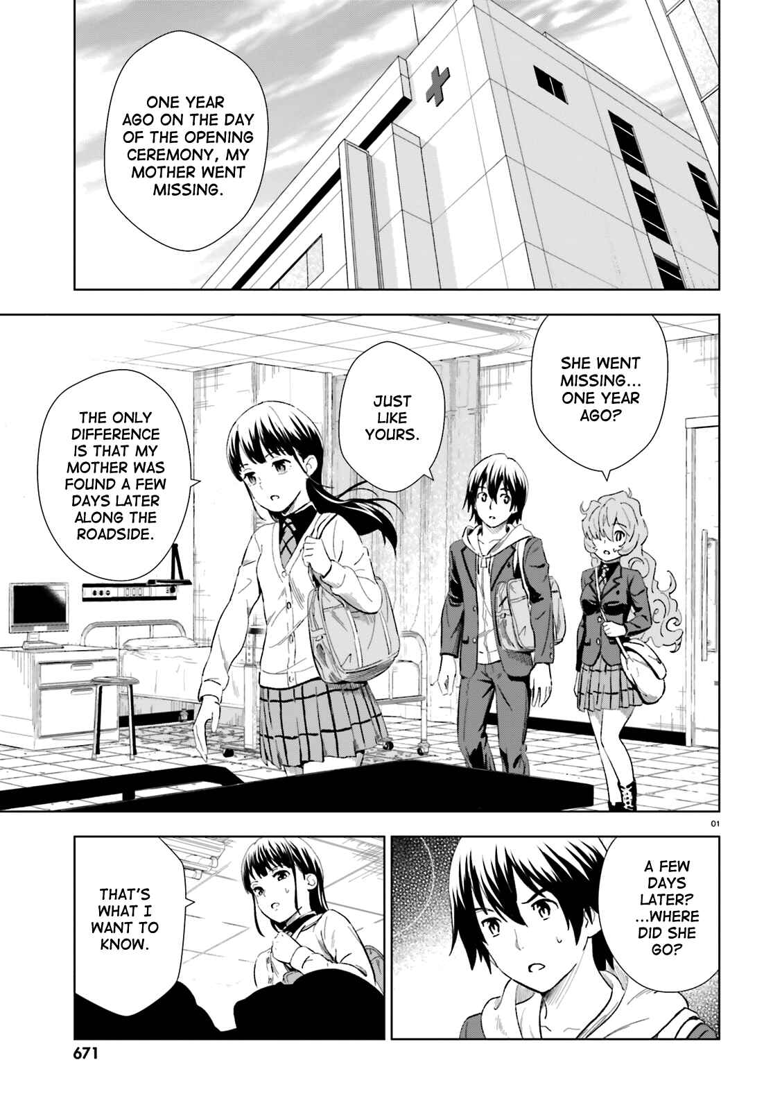 Page 1 Chapter 10 Kuromori-san wa Smartphone ga Tsukaenai