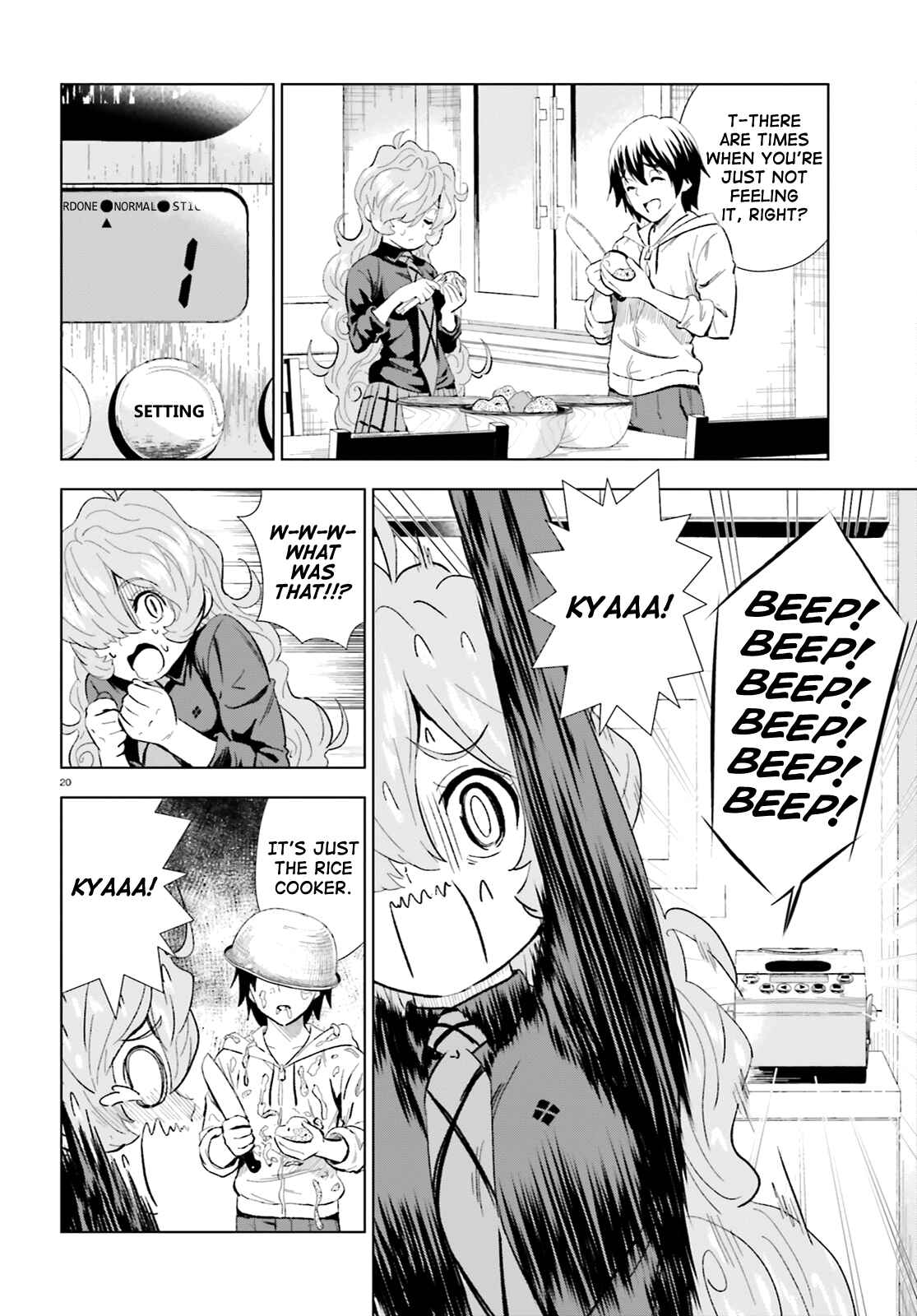 Page 20 Chapter 10 Kuromori-san wa Smartphone ga Tsukaenai