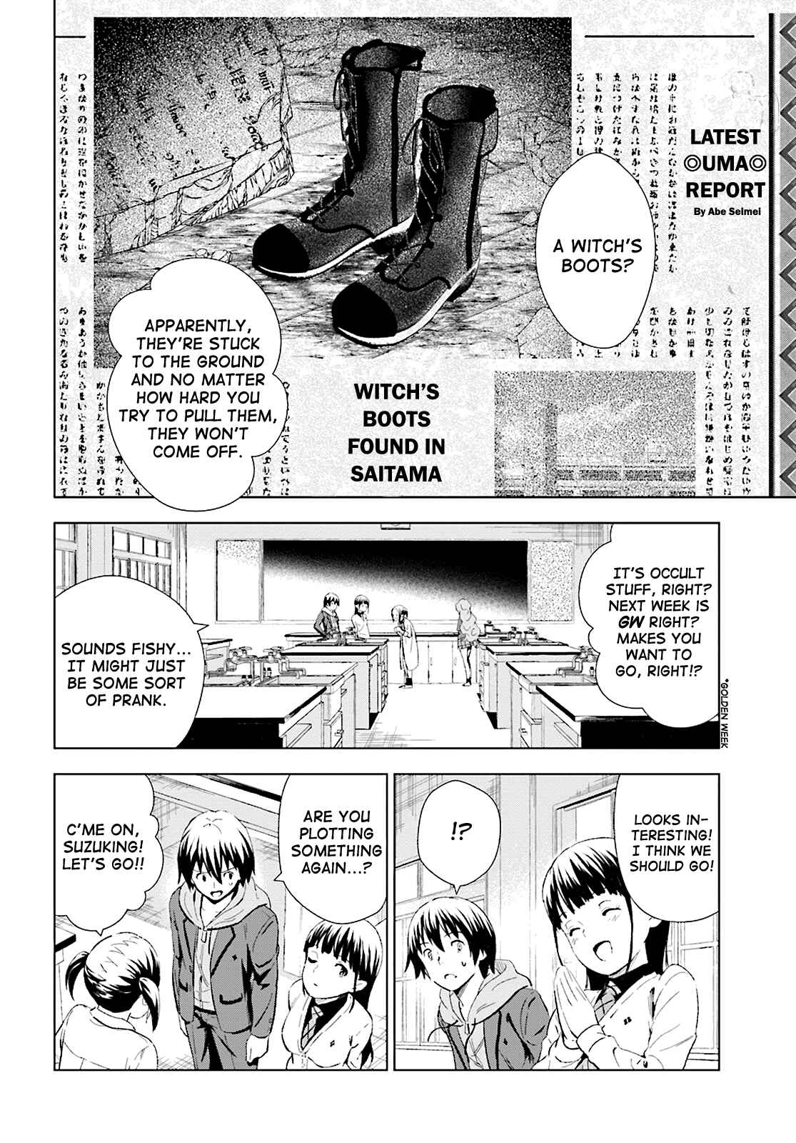 Page 4 Chapter 8 Kuromori-san wa Smartphone ga Tsukaenai