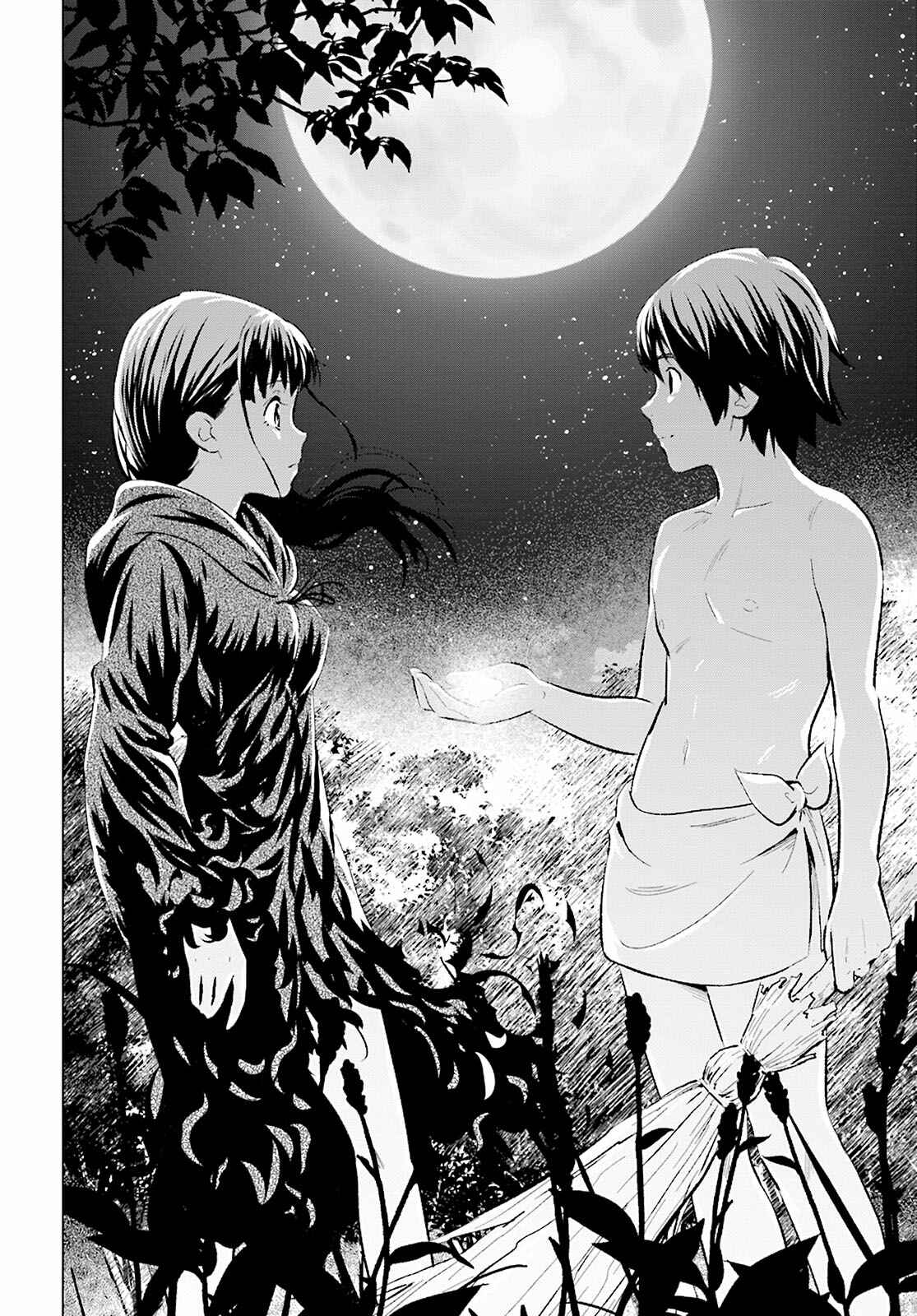 Page 24 Chapter 9 Kuromori-san wa Smartphone ga Tsukaenai