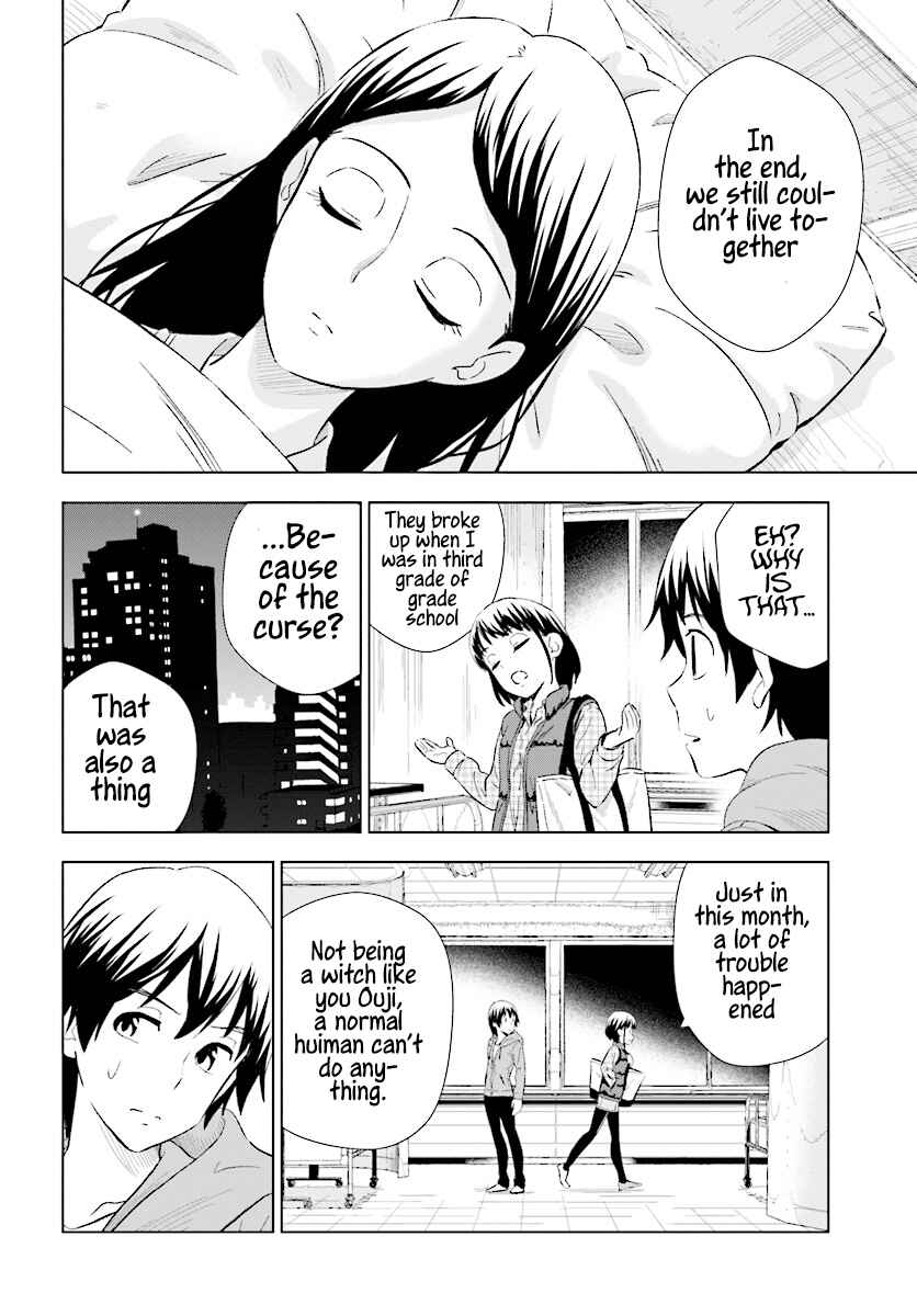 Page 17 Chapter 13 Kuromori-san wa Smartphone ga Tsukaenai