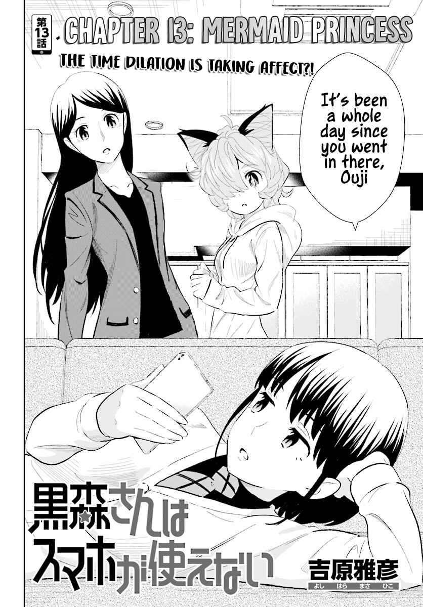 Page 3 Chapter 13 Kuromori-san wa Smartphone ga Tsukaenai