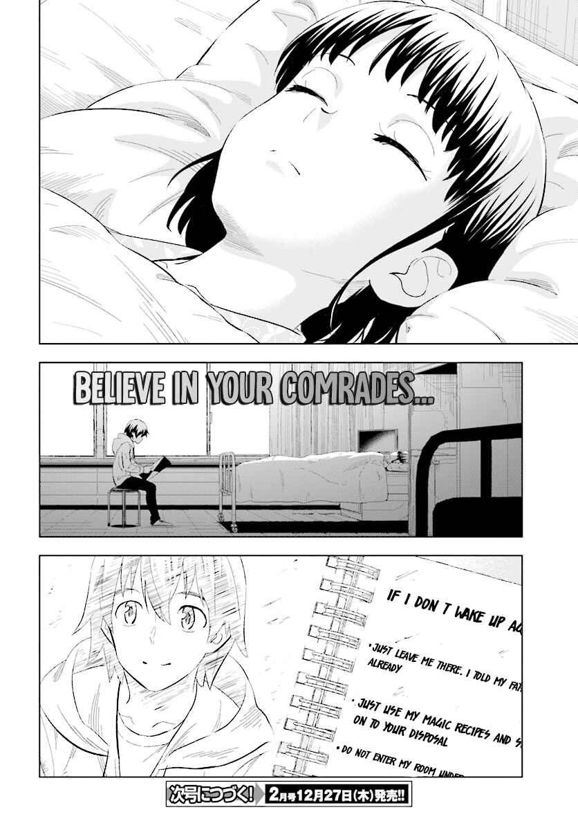 Page 34 Chapter 13 Kuromori-san wa Smartphone ga Tsukaenai