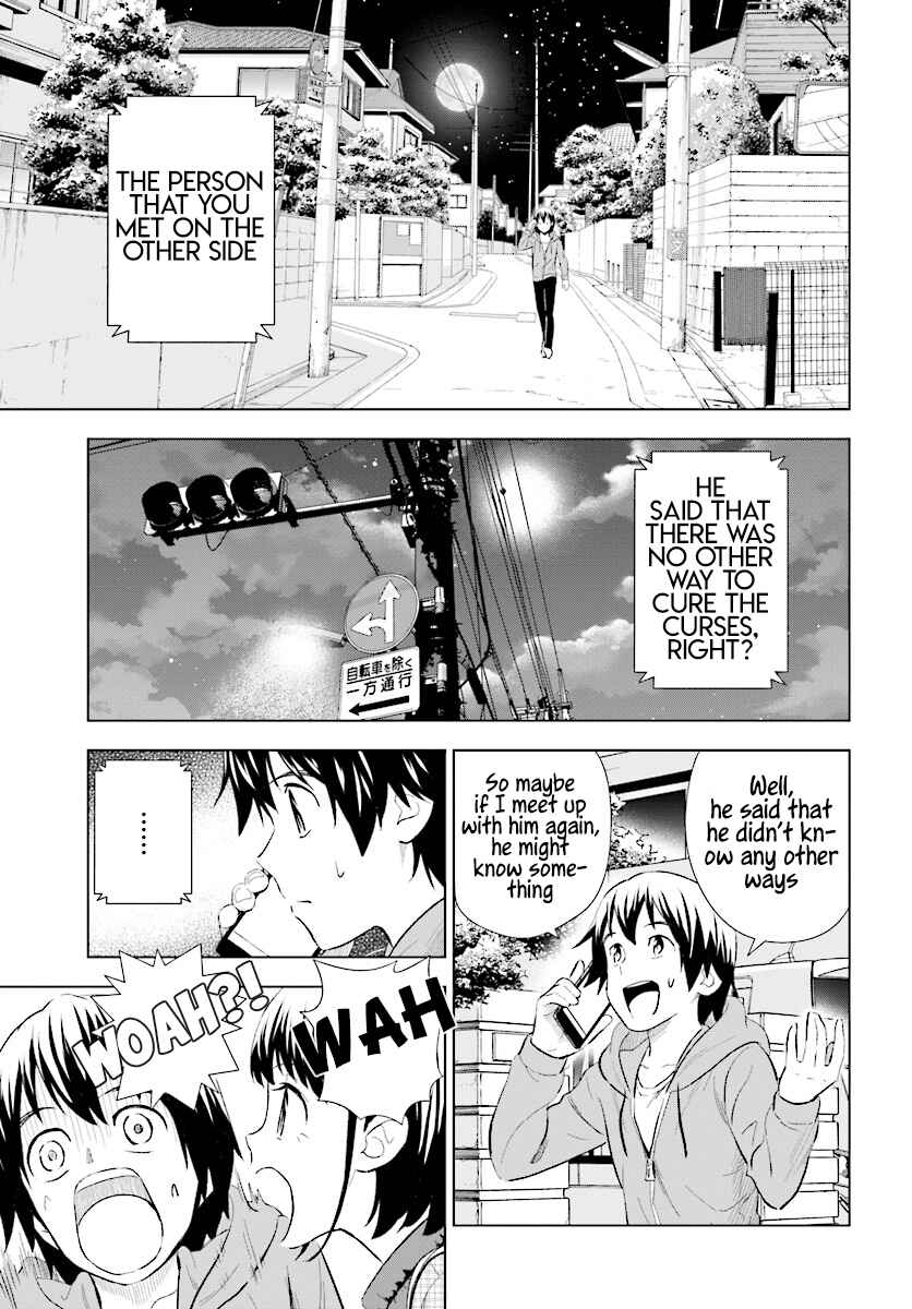 Page 8 Chapter 13 Kuromori-san wa Smartphone ga Tsukaenai