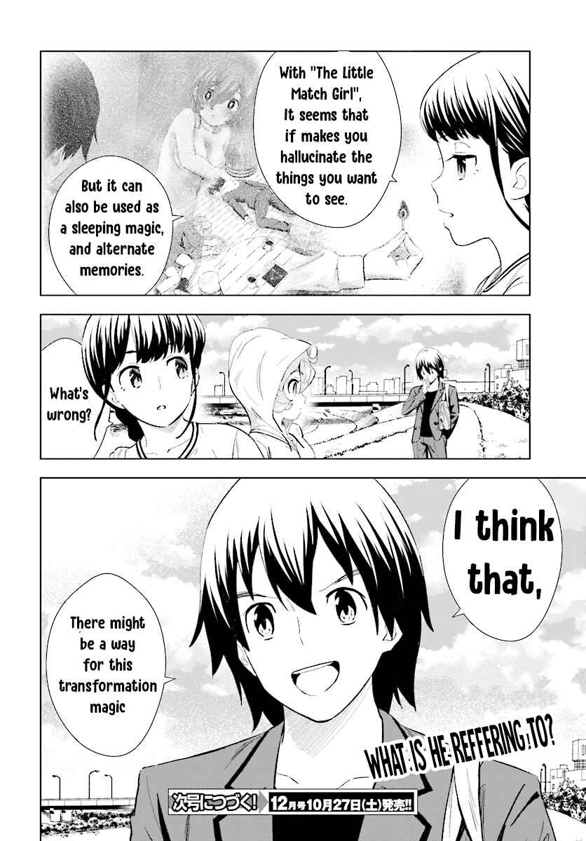 Page 29 Chapter 11 Kuromori-san wa Smartphone ga Tsukaenai