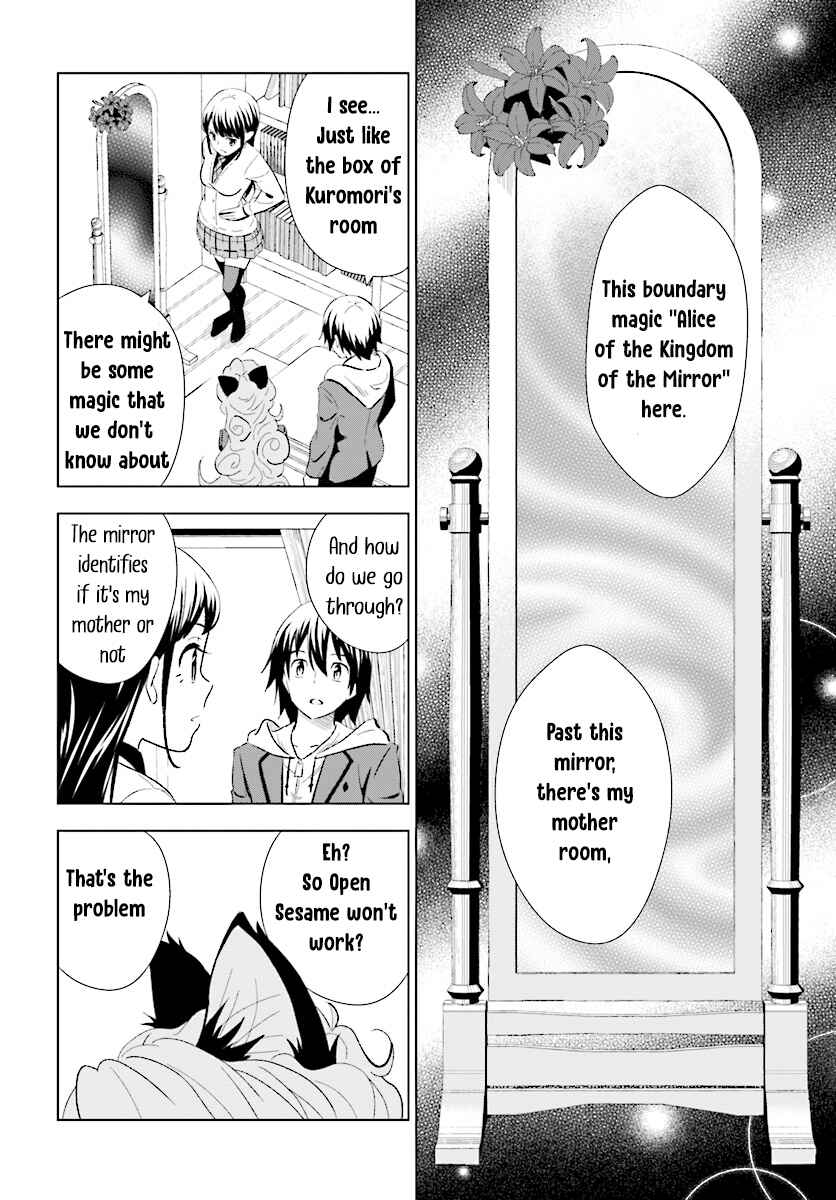 Page 6 Chapter 11 Kuromori-san wa Smartphone ga Tsukaenai