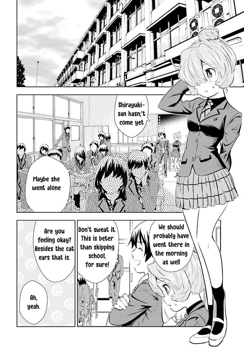 Page 8 Chapter 11 Kuromori-san wa Smartphone ga Tsukaenai