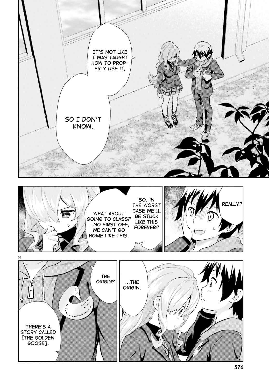 Page 8 Chapter 2 Kuromori-san wa Smartphone ga Tsukaenai