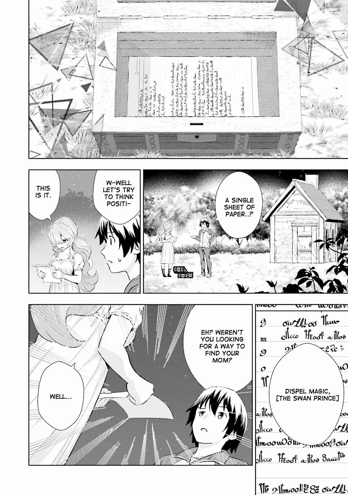 Page 8 Chapter 4 Kuromori-san wa Smartphone ga Tsukaenai
