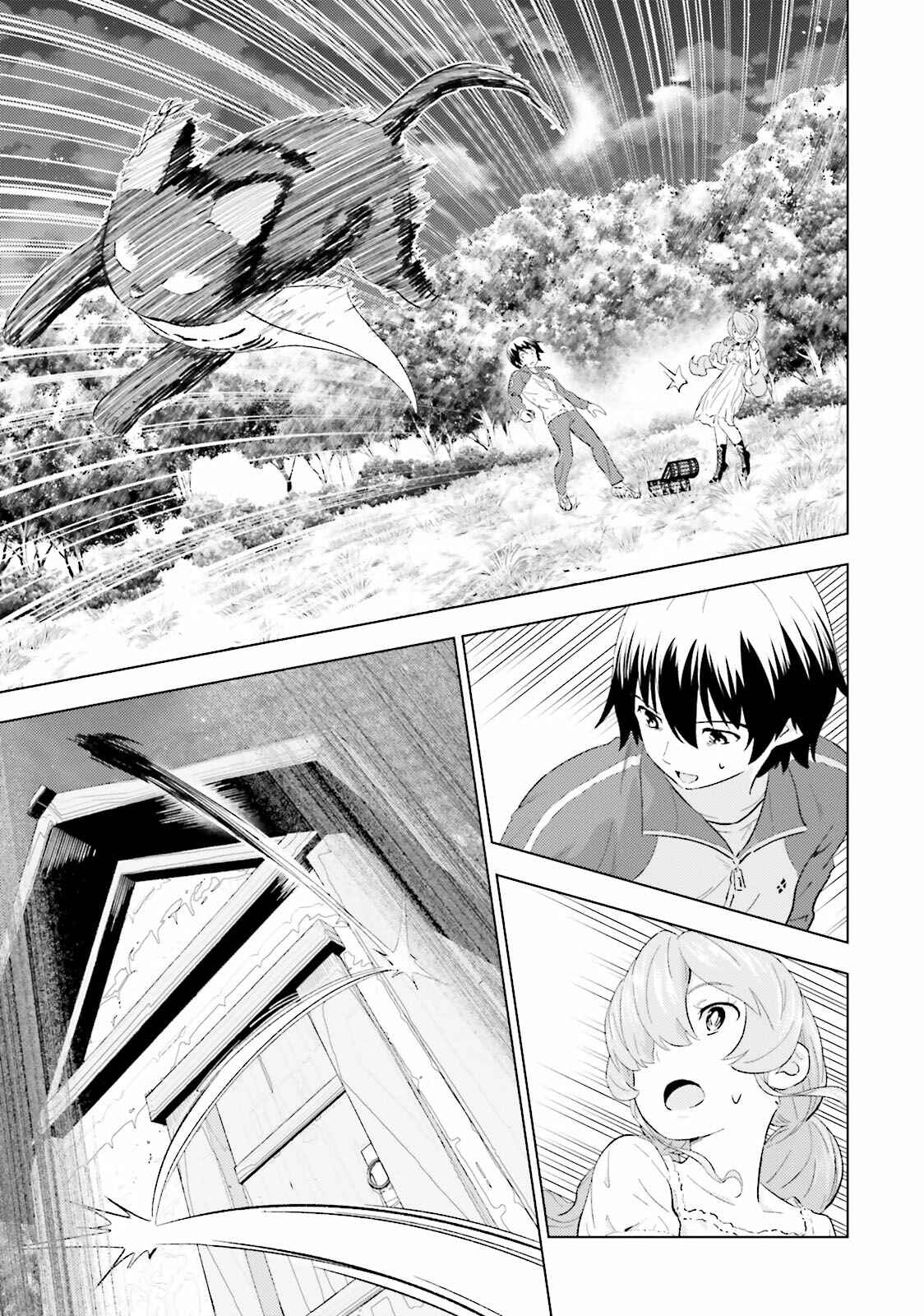 Page 9 Chapter 4 Kuromori-san wa Smartphone ga Tsukaenai