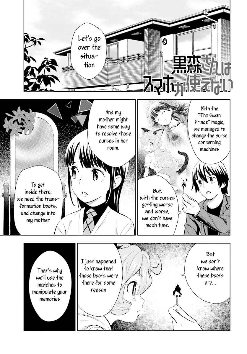 Page 1 Chapter 12 Kuromori-san wa Smartphone ga Tsukaenai