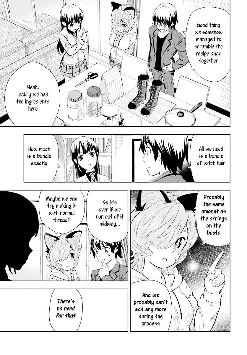 Page 11 Chapter 12 Kuromori-san wa Smartphone ga Tsukaenai