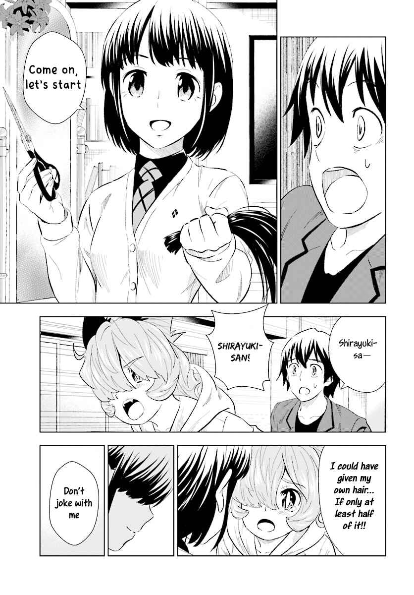Page 12 Chapter 12 Kuromori-san wa Smartphone ga Tsukaenai