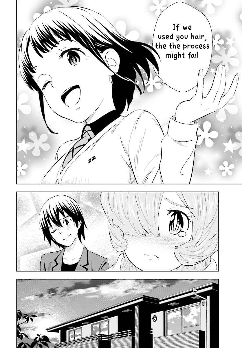 Page 13 Chapter 12 Kuromori-san wa Smartphone ga Tsukaenai