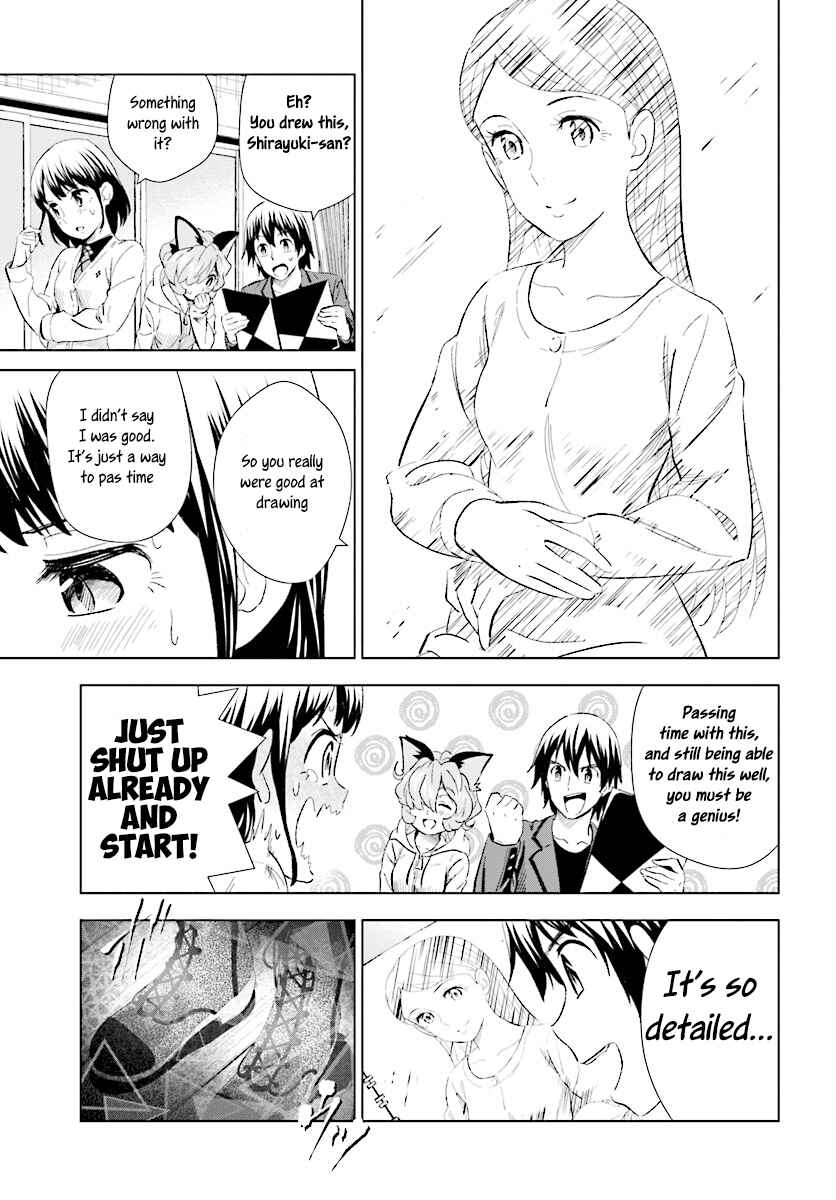 Page 18 Chapter 12 Kuromori-san wa Smartphone ga Tsukaenai
