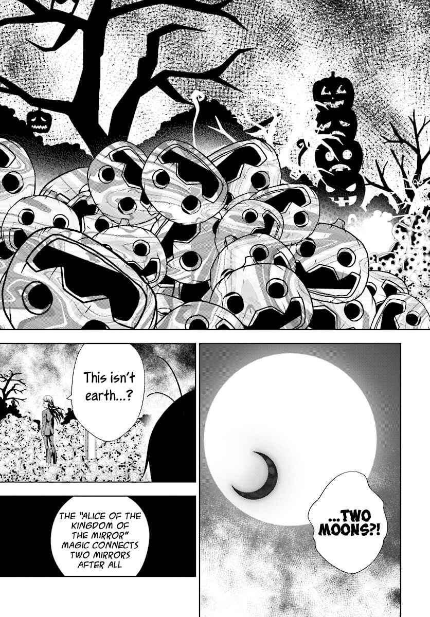 Page 22 Chapter 12 Kuromori-san wa Smartphone ga Tsukaenai