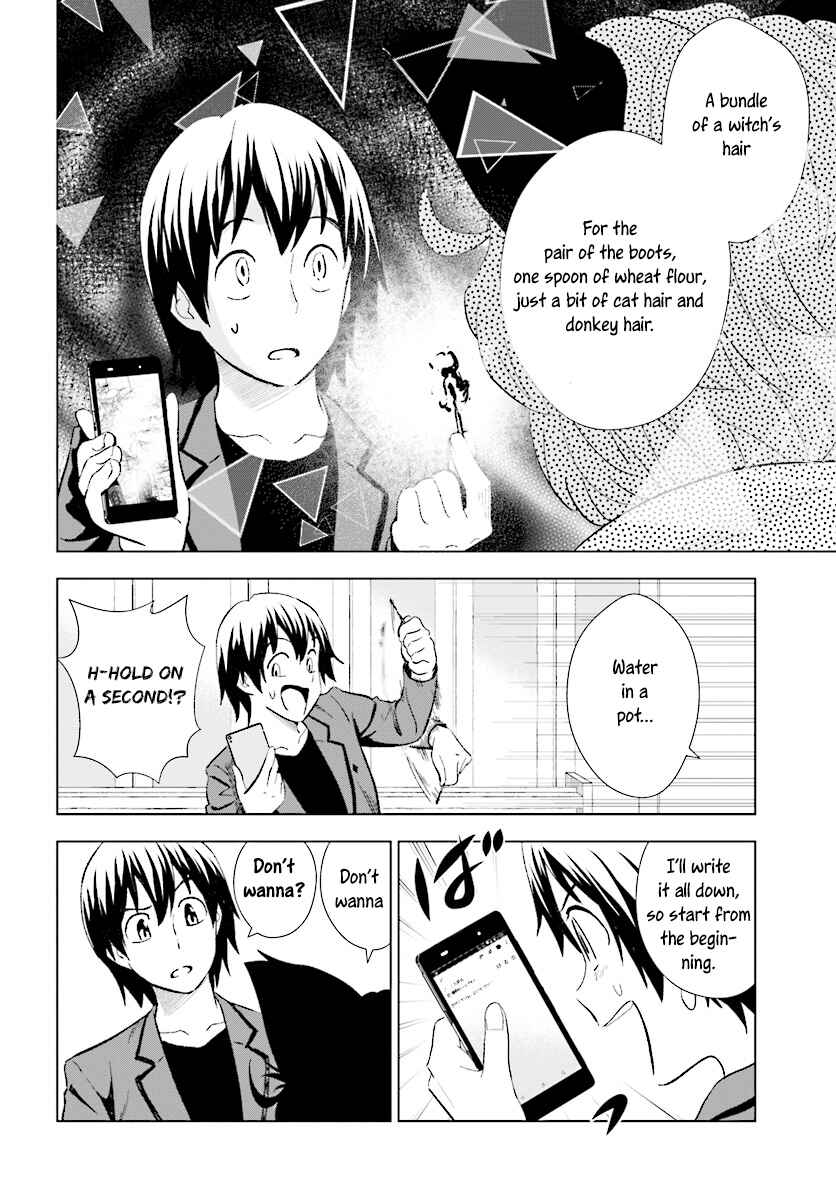 Page 4 Chapter 12 Kuromori-san wa Smartphone ga Tsukaenai