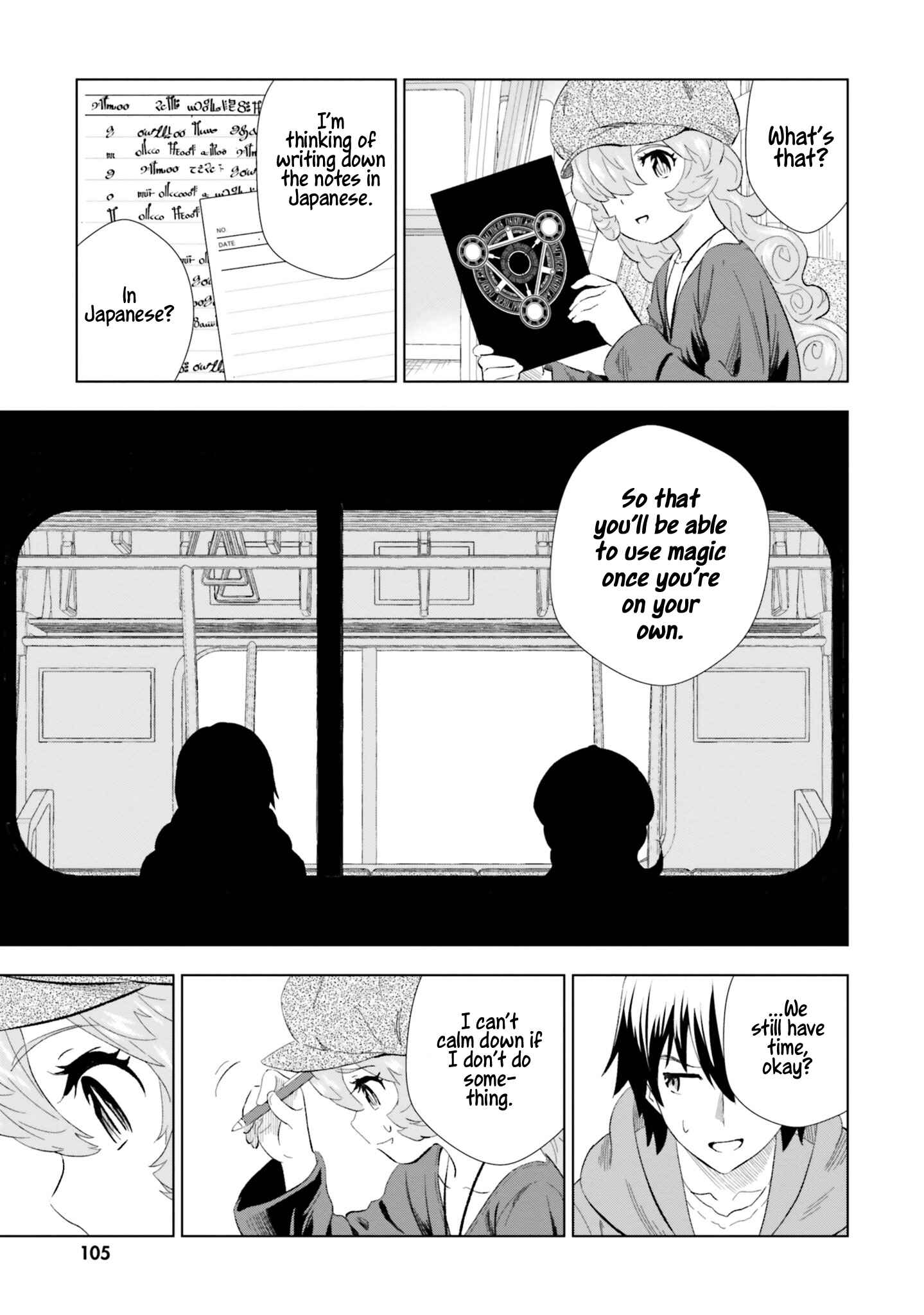 Page 10 Chapter 14 Kuromori-san wa Smartphone ga Tsukaenai