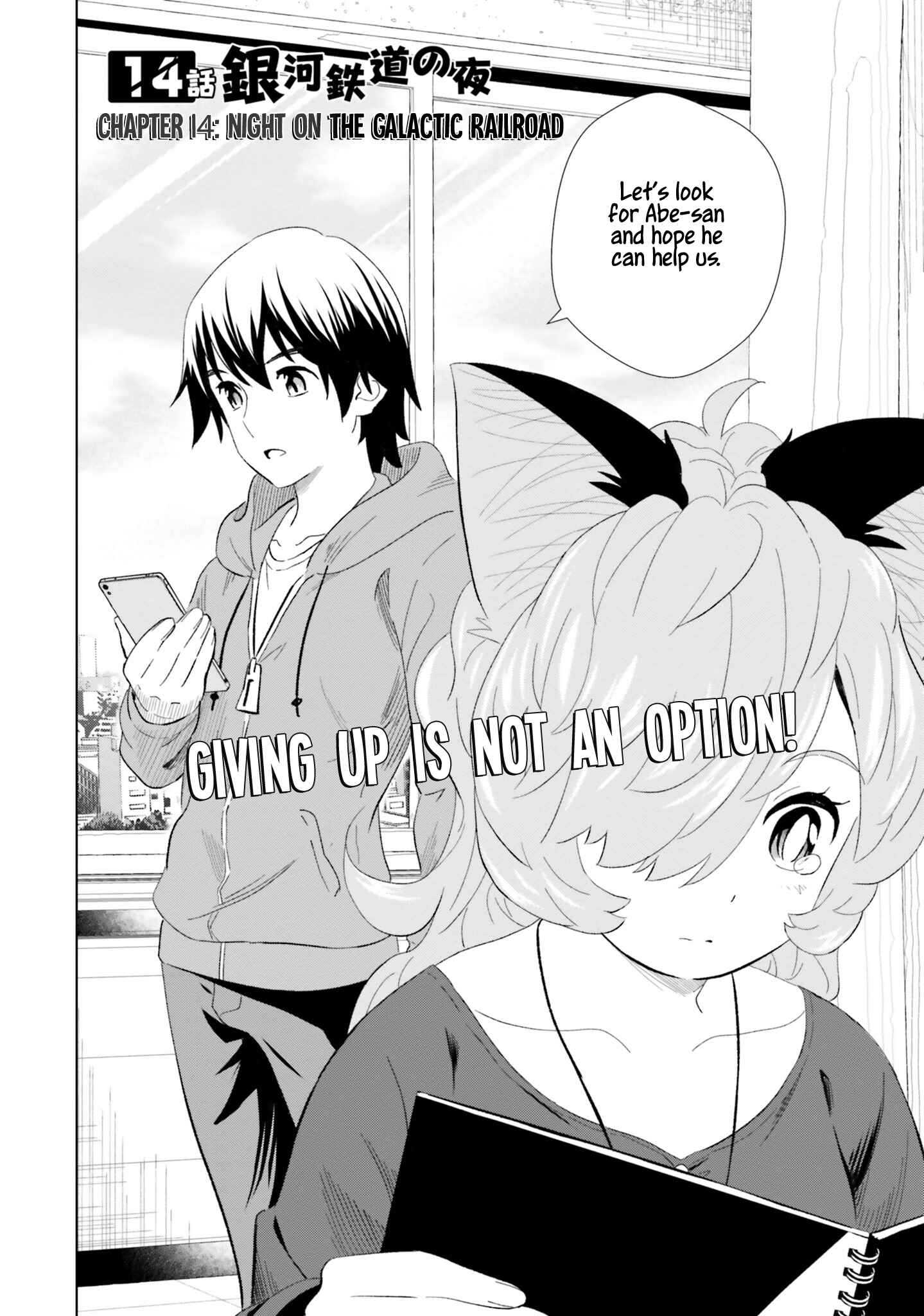 Page 2 Chapter 14 Kuromori-san wa Smartphone ga Tsukaenai