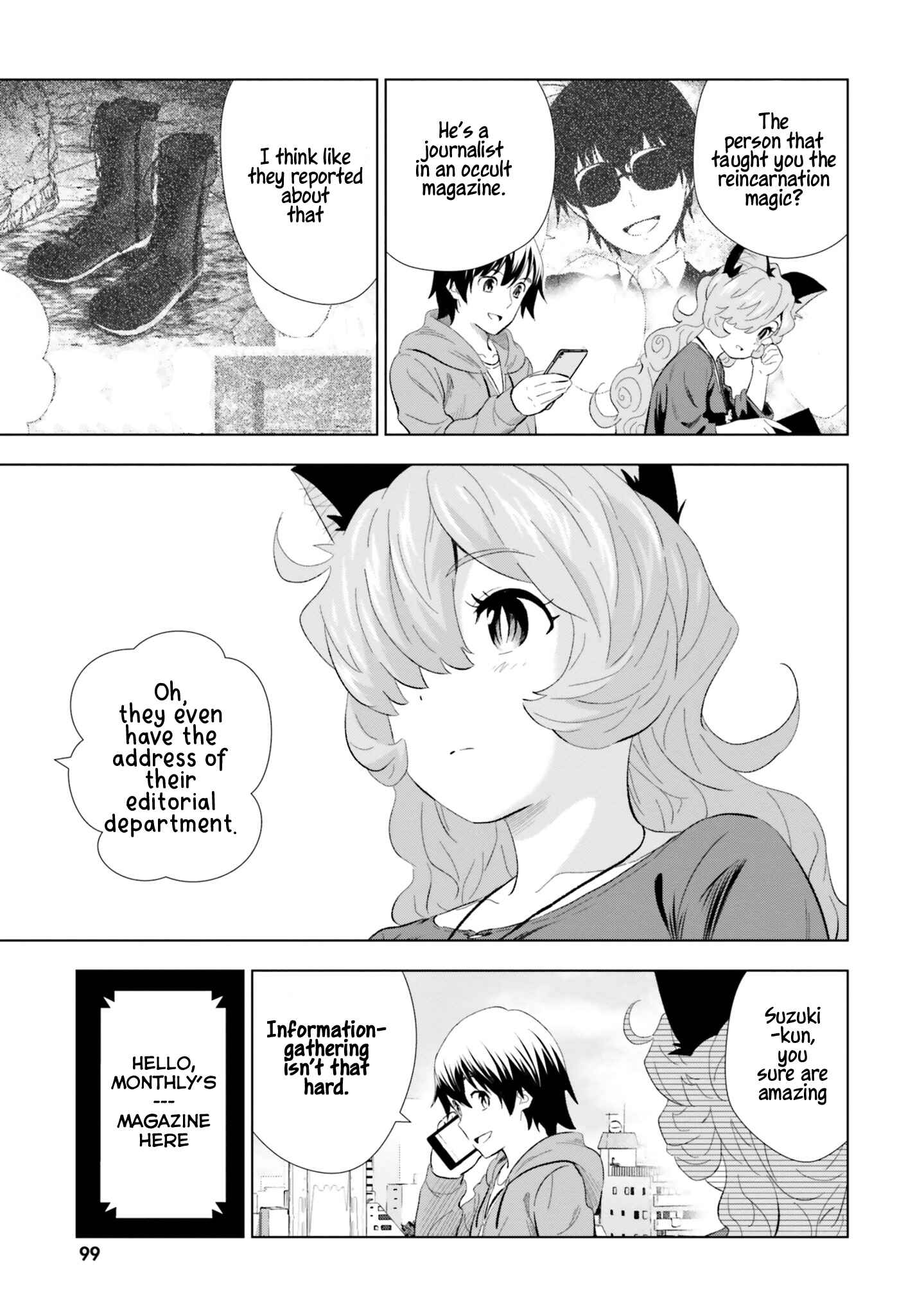 Page 4 Chapter 14 Kuromori-san wa Smartphone ga Tsukaenai