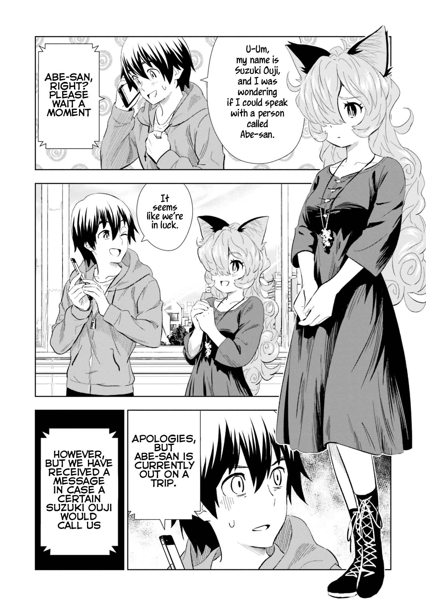 Page 5 Chapter 14 Kuromori-san wa Smartphone ga Tsukaenai