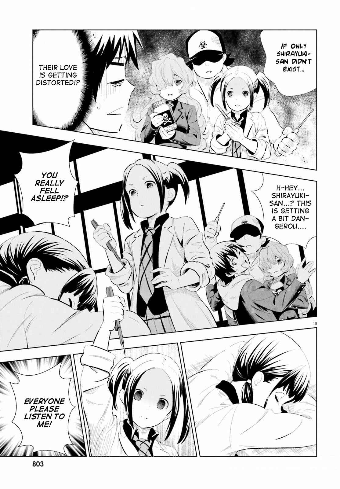 Page 19 Chapter 7 Kuromori-san wa Smartphone ga Tsukaenai