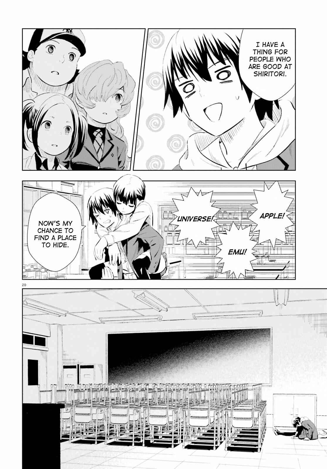 Page 20 Chapter 7 Kuromori-san wa Smartphone ga Tsukaenai