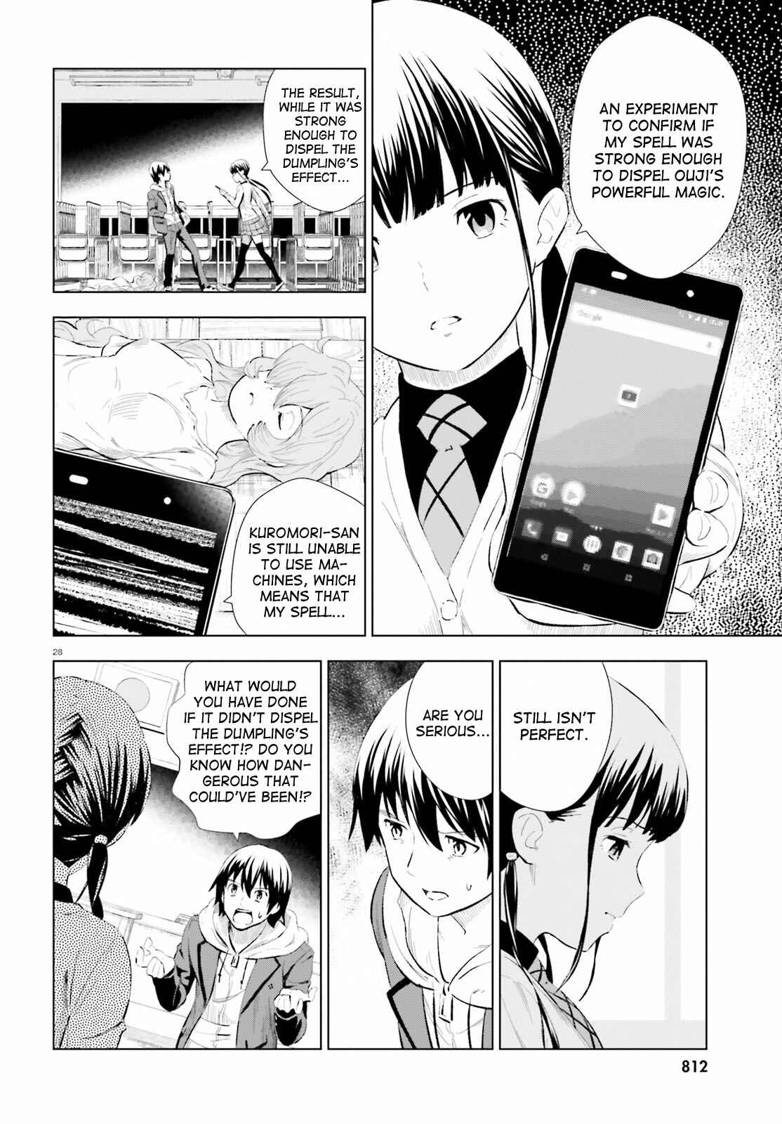 Page 28 Chapter 7 Kuromori-san wa Smartphone ga Tsukaenai