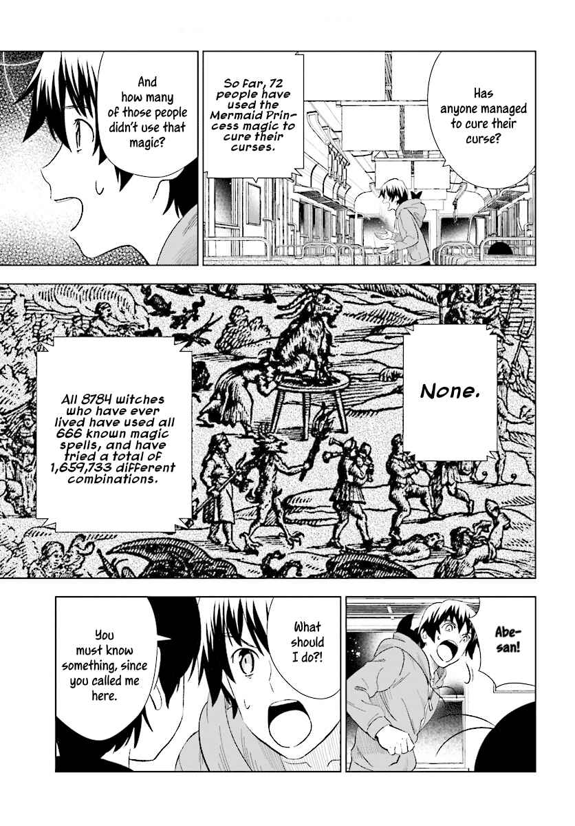 Page 10 Chapter 15 Kuromori-san wa Smartphone ga Tsukaenai