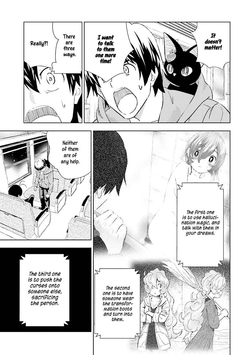 Page 14 Chapter 15 Kuromori-san wa Smartphone ga Tsukaenai