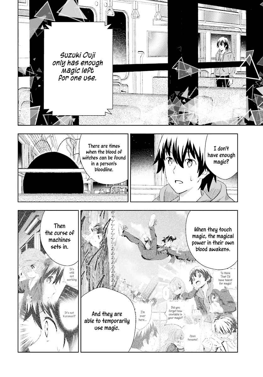 Page 17 Chapter 15 Kuromori-san wa Smartphone ga Tsukaenai