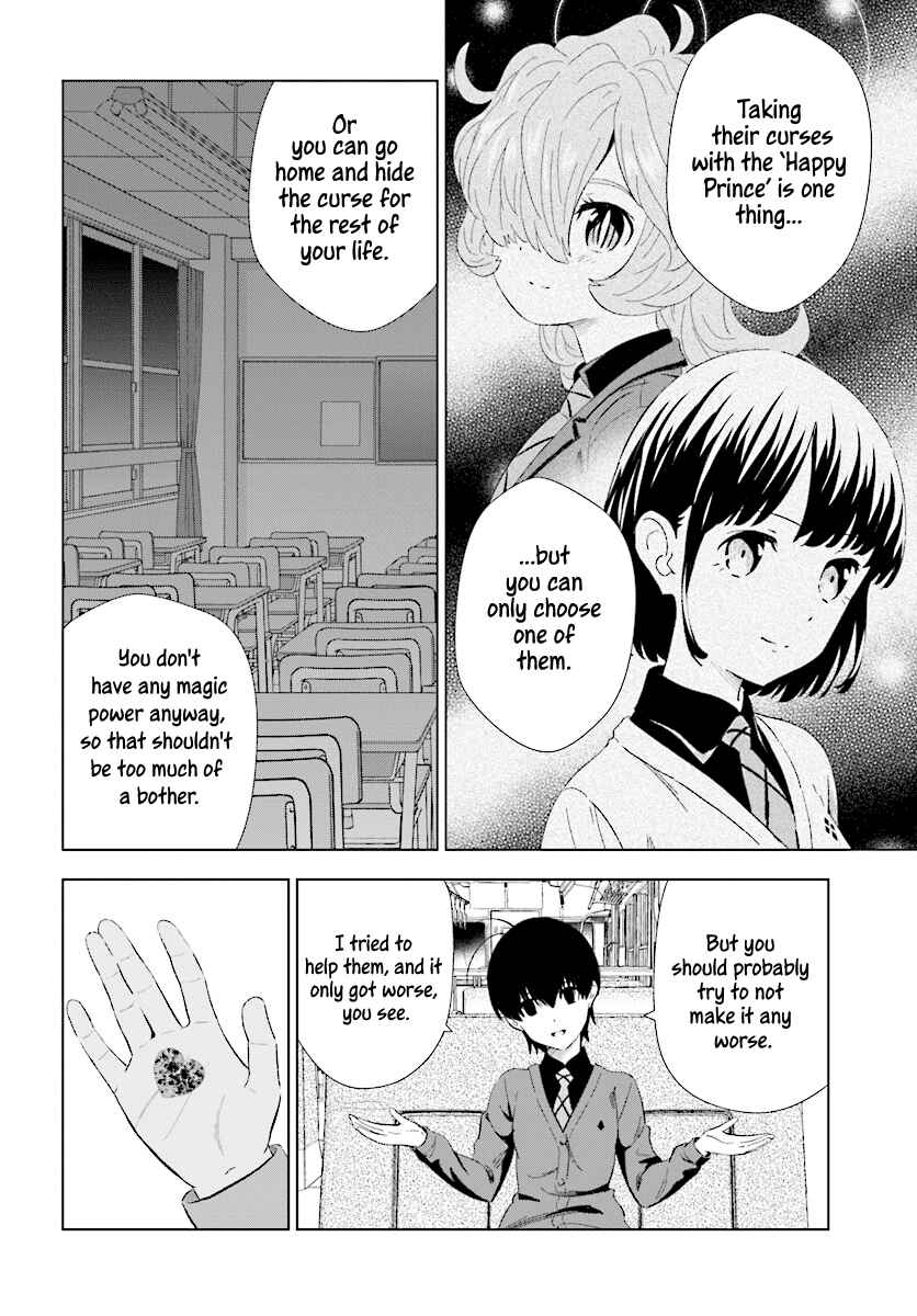 Page 21 Chapter 15 Kuromori-san wa Smartphone ga Tsukaenai