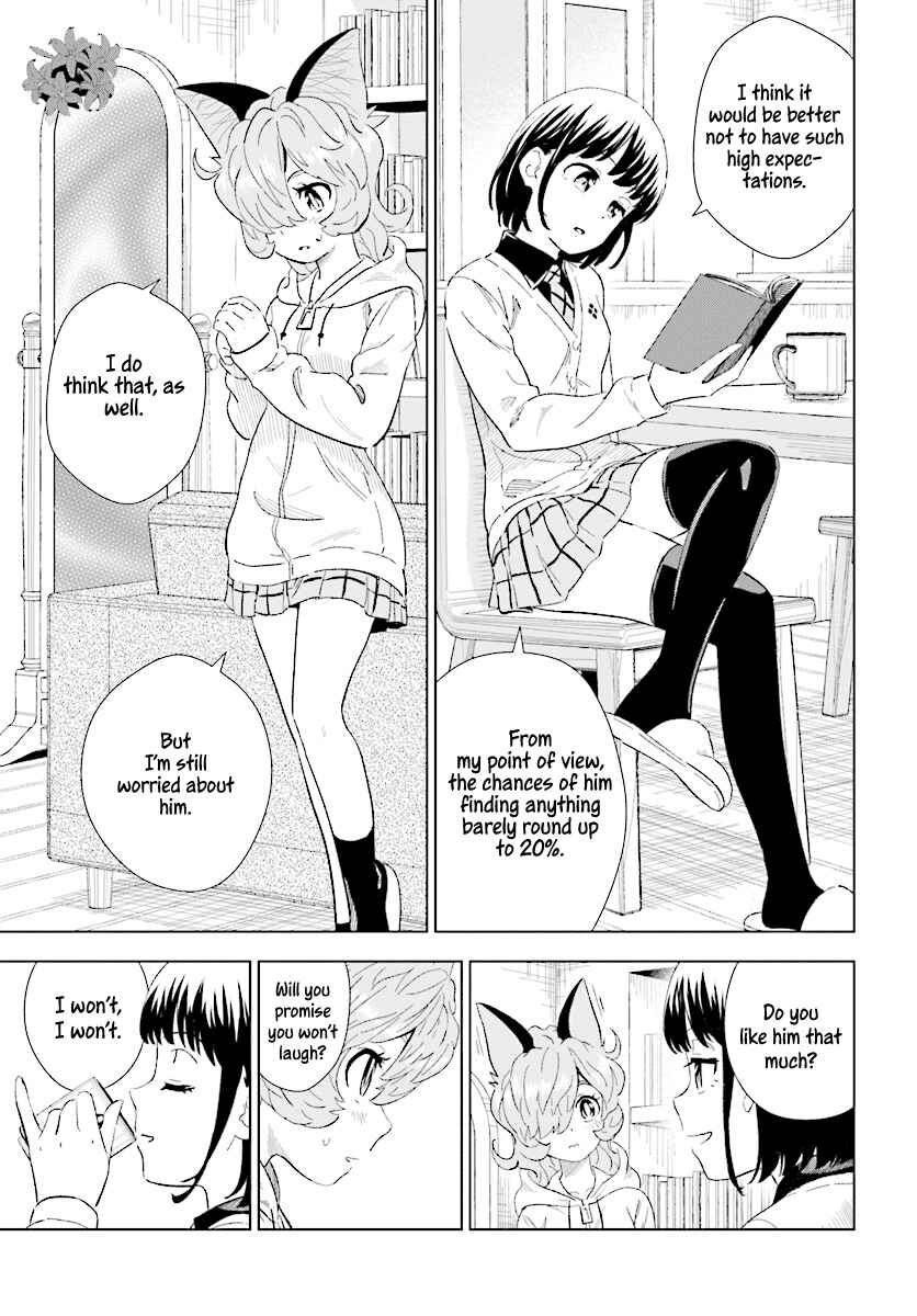 Page 26 Chapter 15 Kuromori-san wa Smartphone ga Tsukaenai