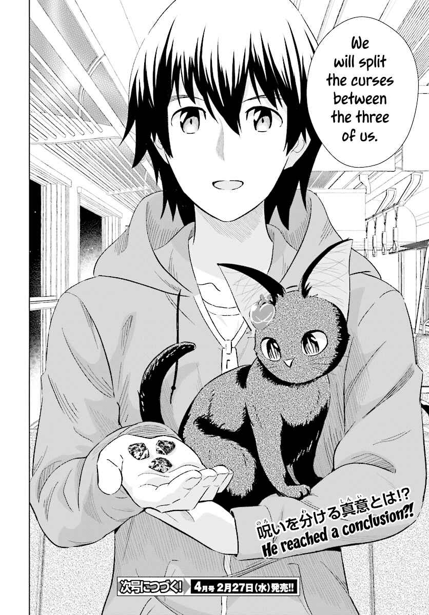 Page 32 Chapter 15 Kuromori-san wa Smartphone ga Tsukaenai