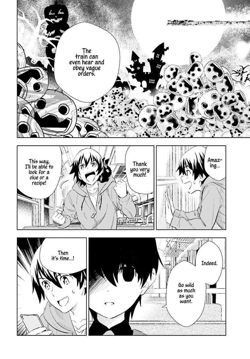 Page 5 Chapter 15 Kuromori-san wa Smartphone ga Tsukaenai