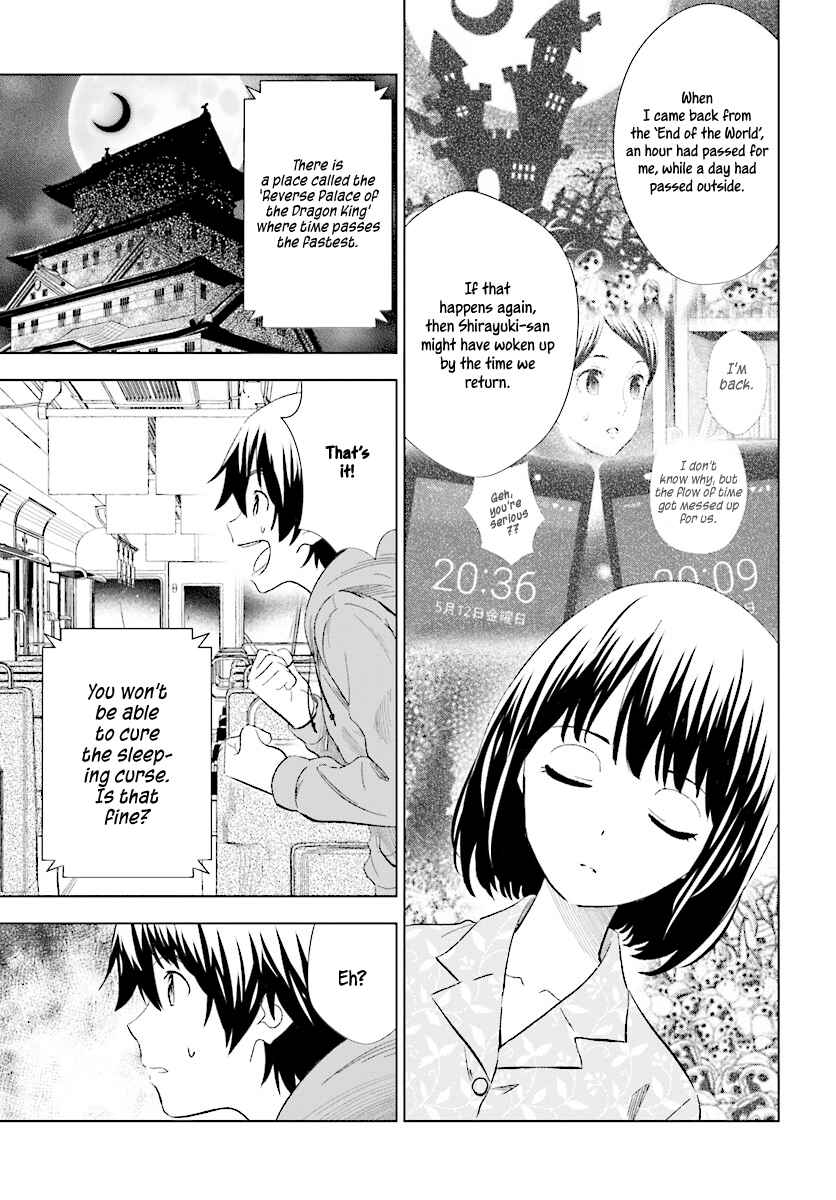 Page 8 Chapter 15 Kuromori-san wa Smartphone ga Tsukaenai