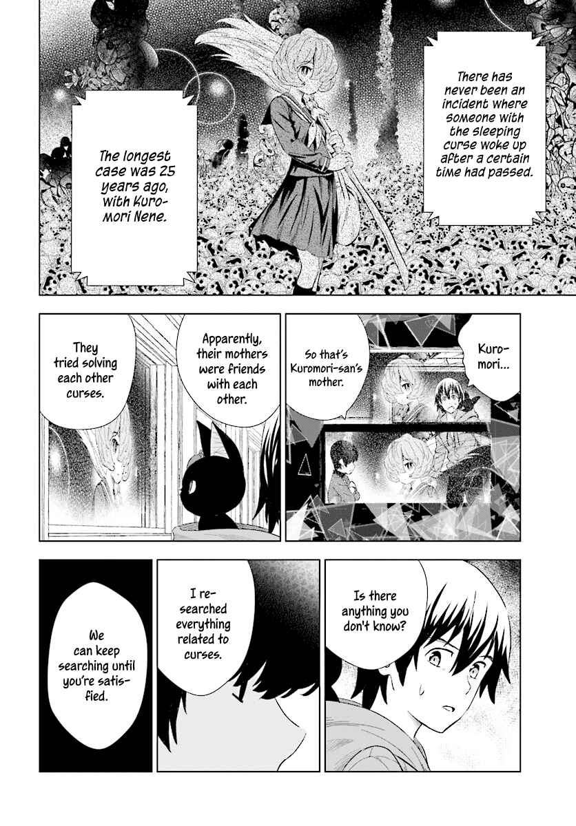 Page 9 Chapter 15 Kuromori-san wa Smartphone ga Tsukaenai