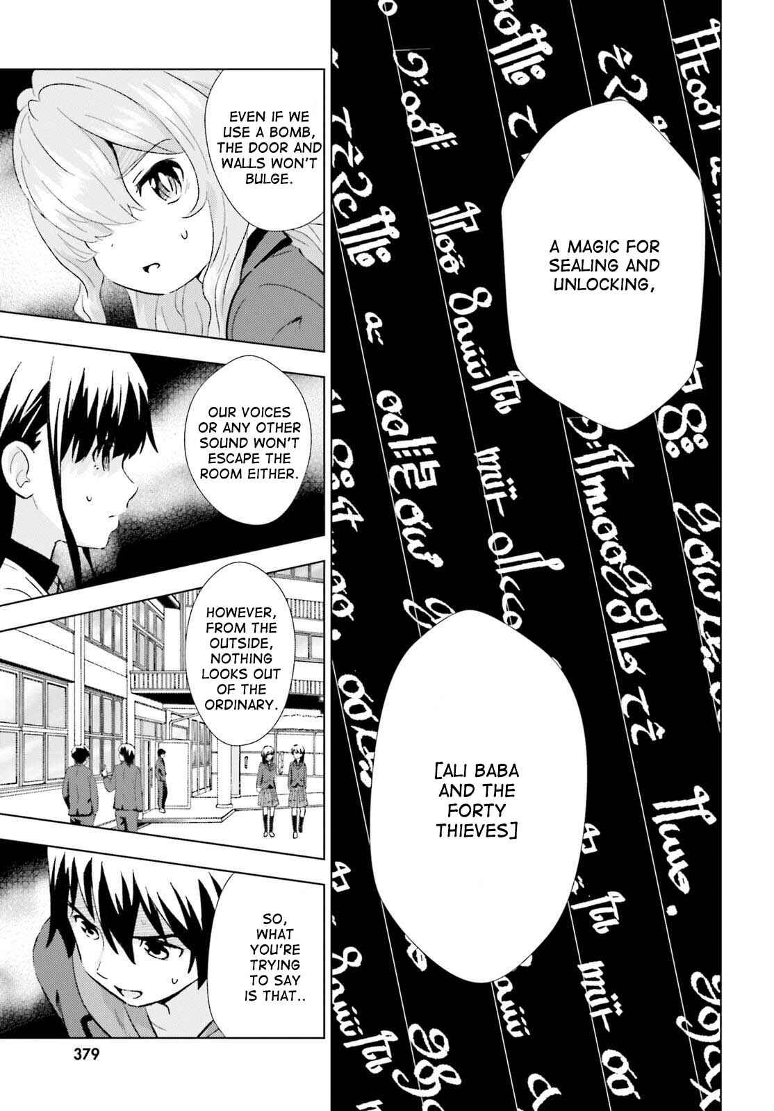 Page 13 Chapter 3 Kuromori-san wa Smartphone ga Tsukaenai