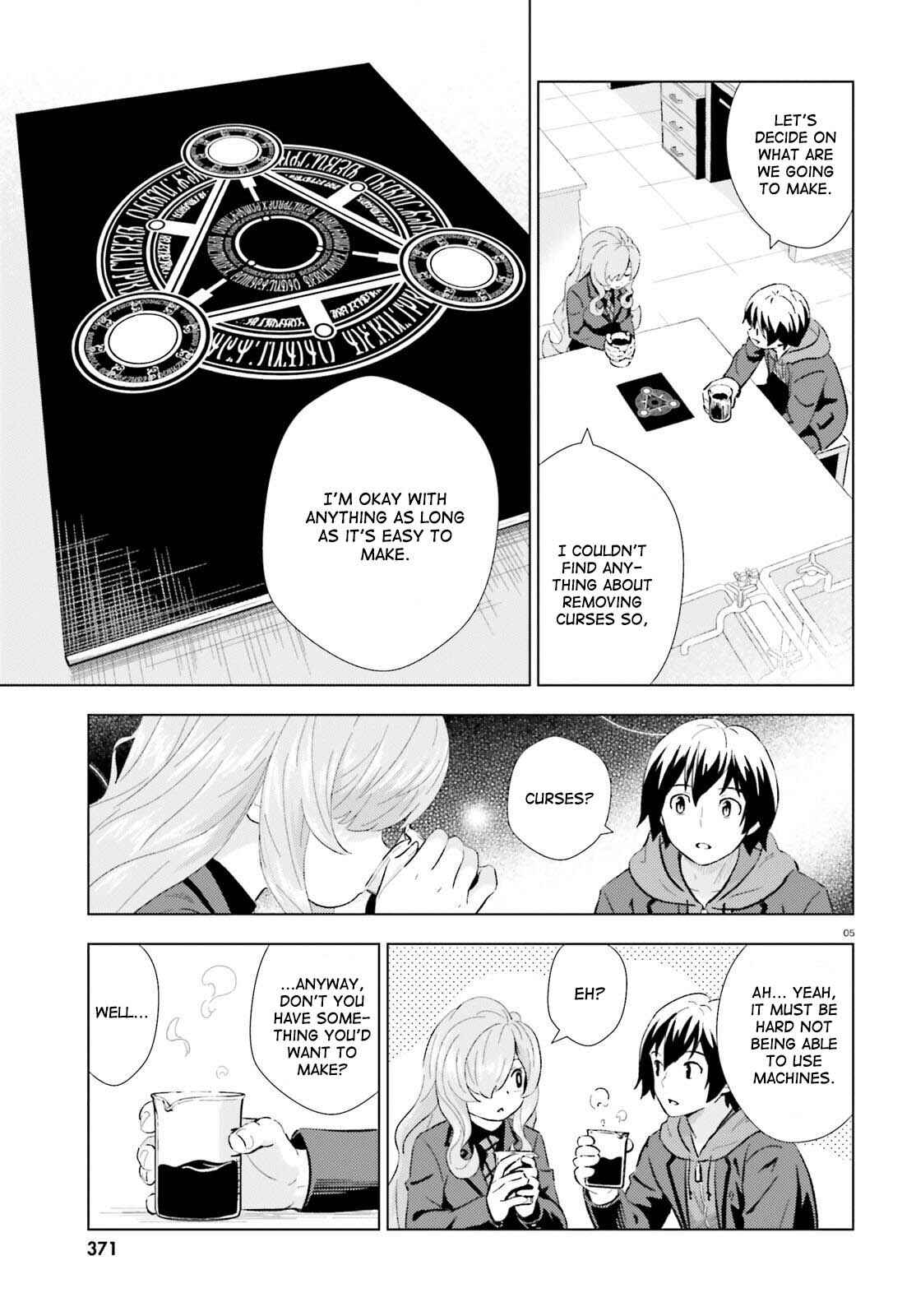 Page 5 Chapter 3 Kuromori-san wa Smartphone ga Tsukaenai