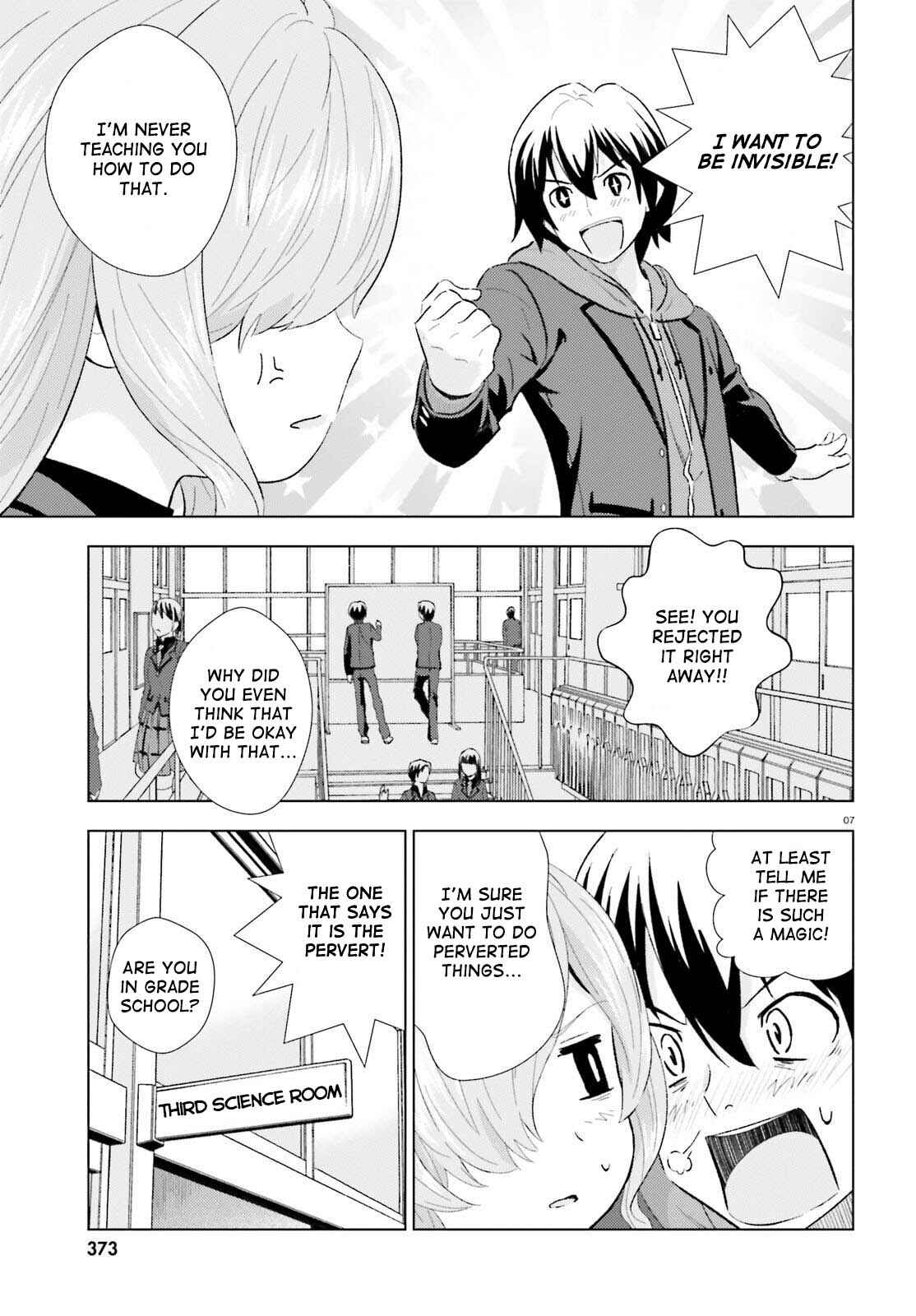 Page 7 Chapter 3 Kuromori-san wa Smartphone ga Tsukaenai