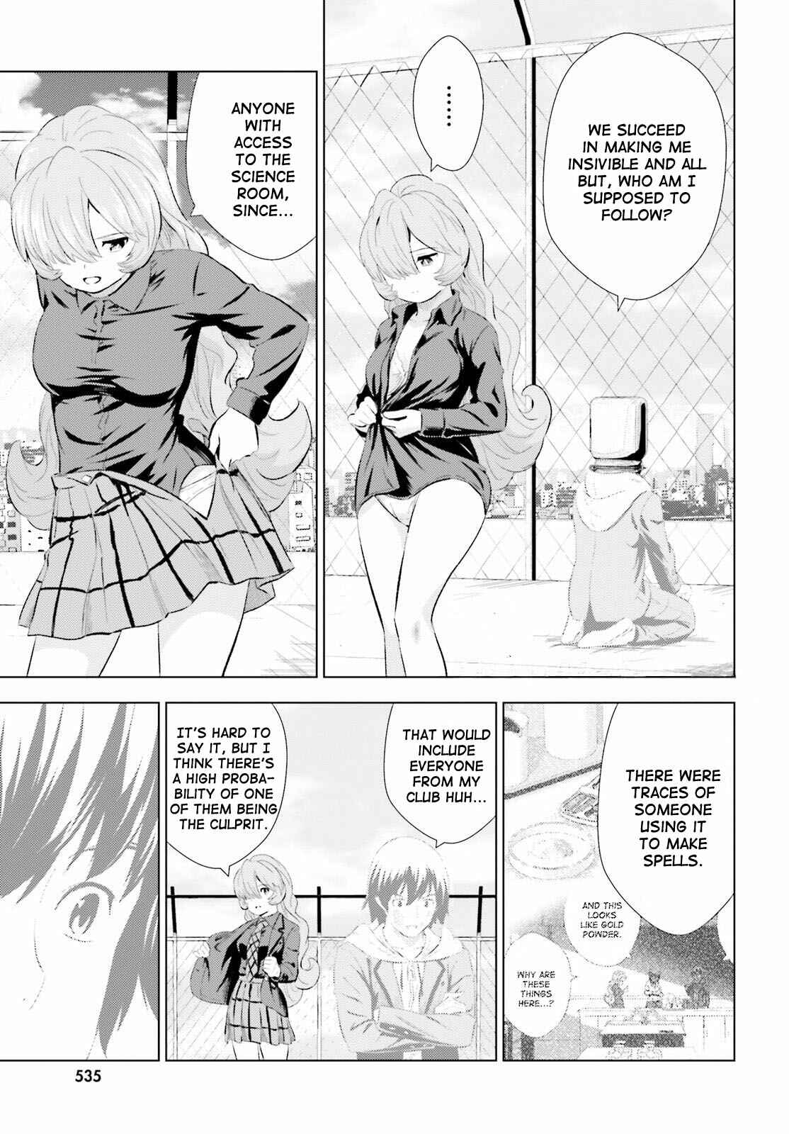 Page 12 Chapter 6 Kuromori-san wa Smartphone ga Tsukaenai