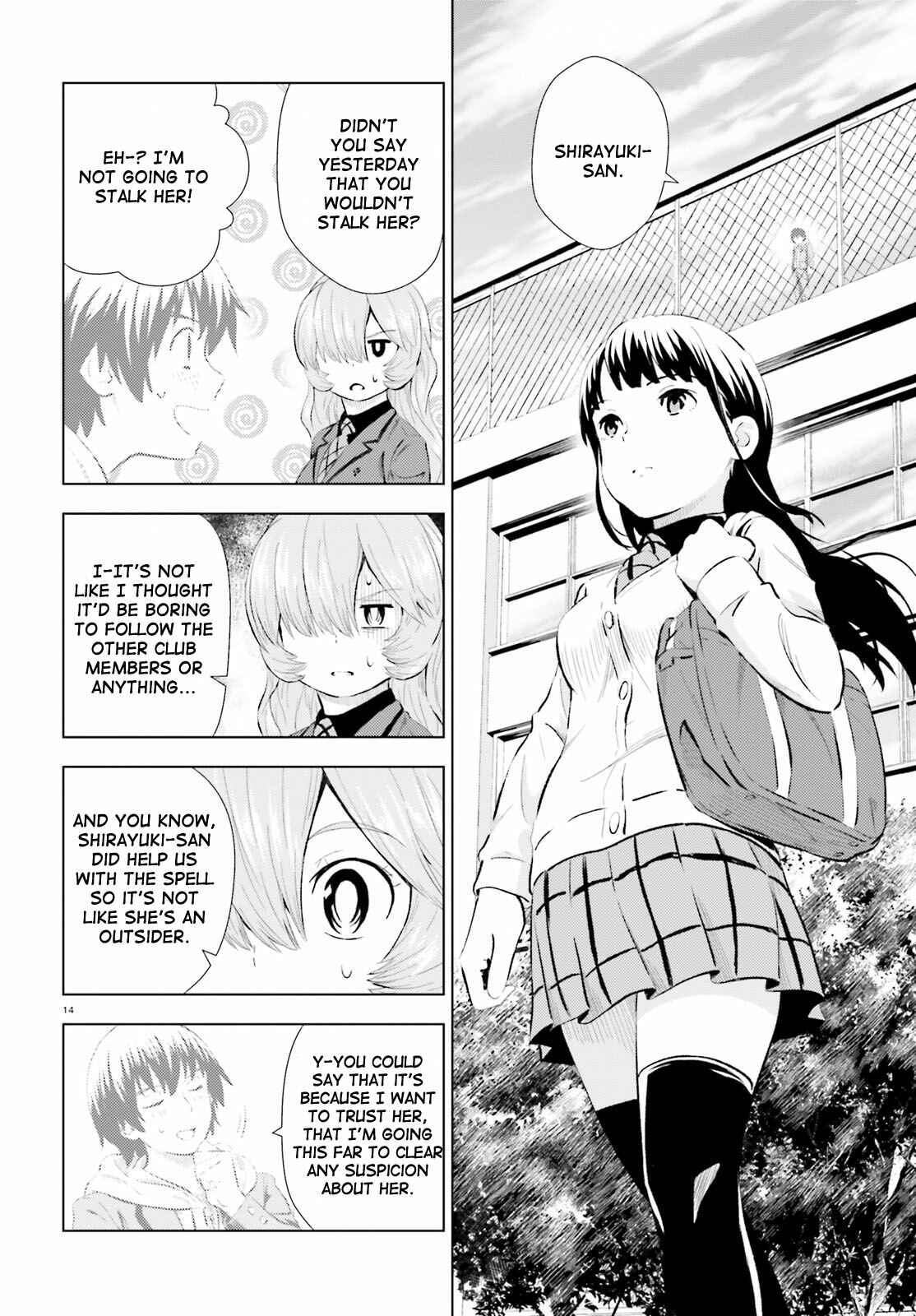 Page 13 Chapter 6 Kuromori-san wa Smartphone ga Tsukaenai