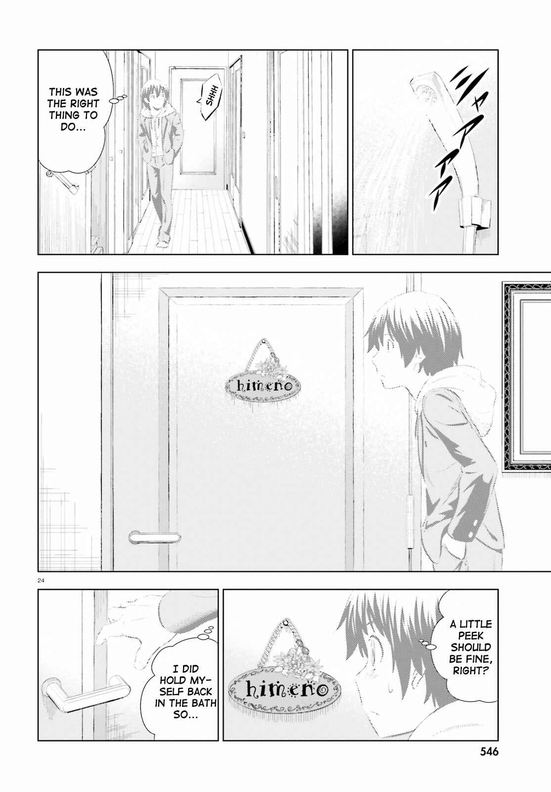 Page 23 Chapter 6 Kuromori-san wa Smartphone ga Tsukaenai
