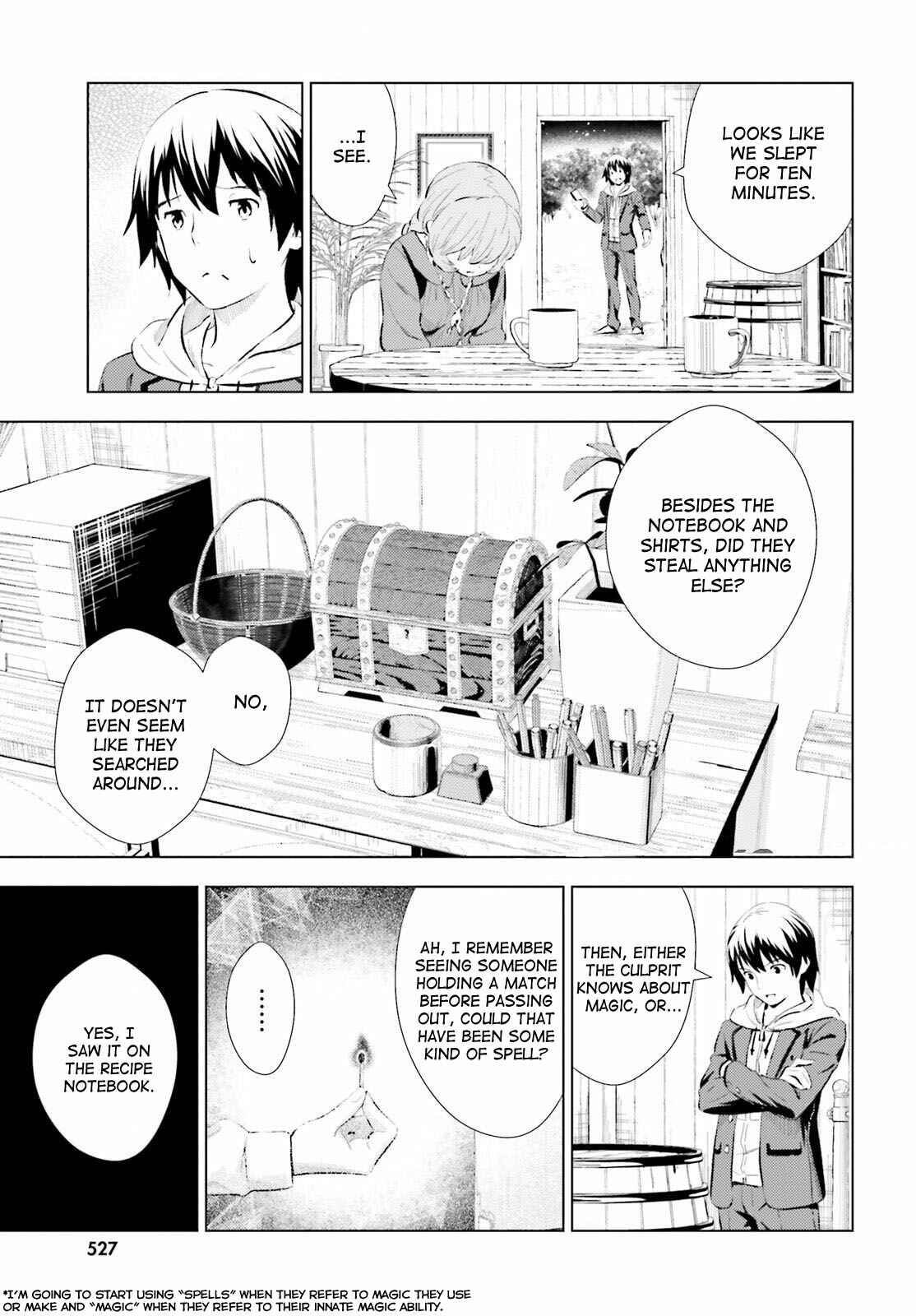 Page 4 Chapter 6 Kuromori-san wa Smartphone ga Tsukaenai