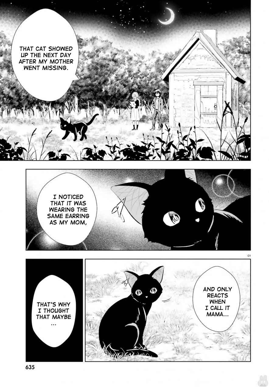 Page 1 Chapter 5 Kuromori-san wa Smartphone ga Tsukaenai