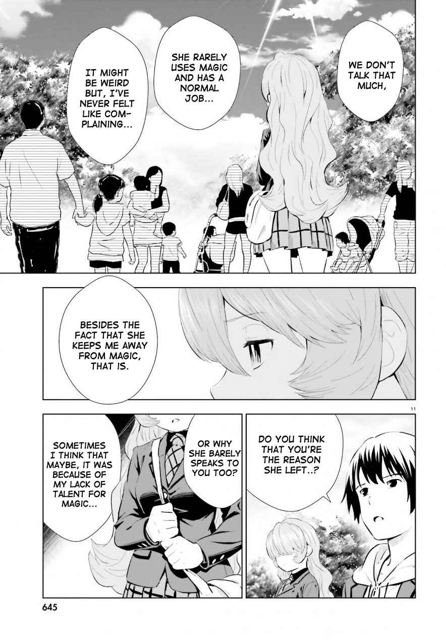 Page 11 Chapter 5 Kuromori-san wa Smartphone ga Tsukaenai
