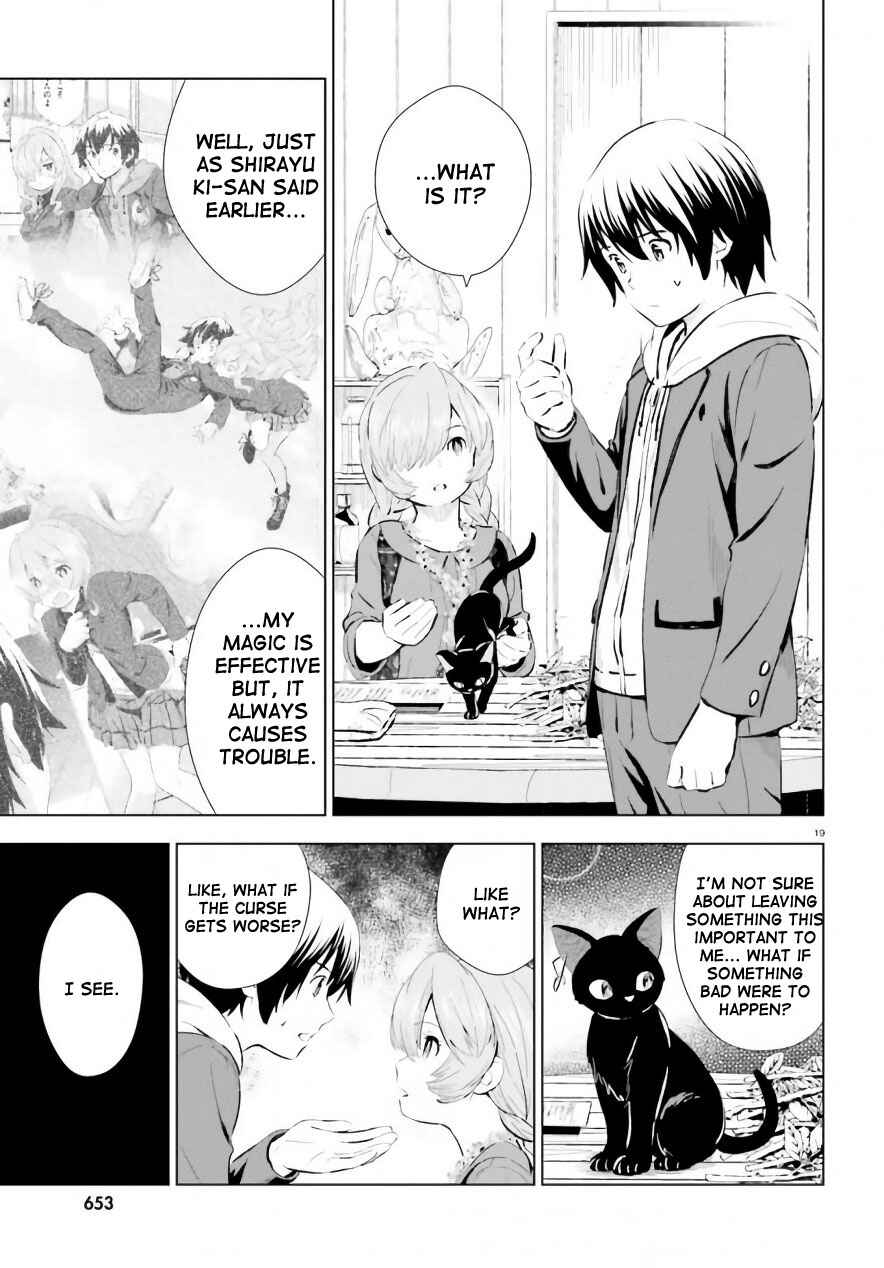Page 19 Chapter 5 Kuromori-san wa Smartphone ga Tsukaenai