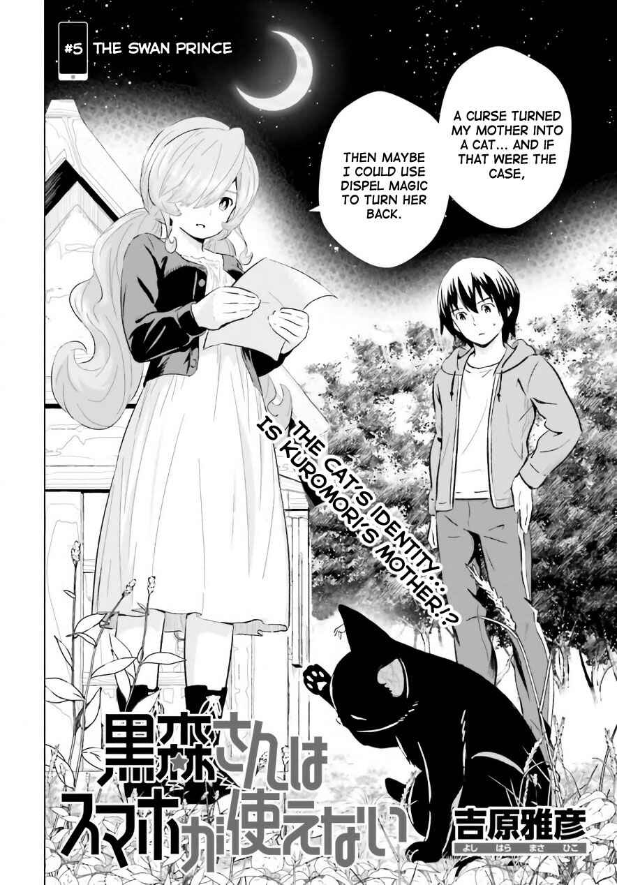 Page 2 Chapter 5 Kuromori-san wa Smartphone ga Tsukaenai