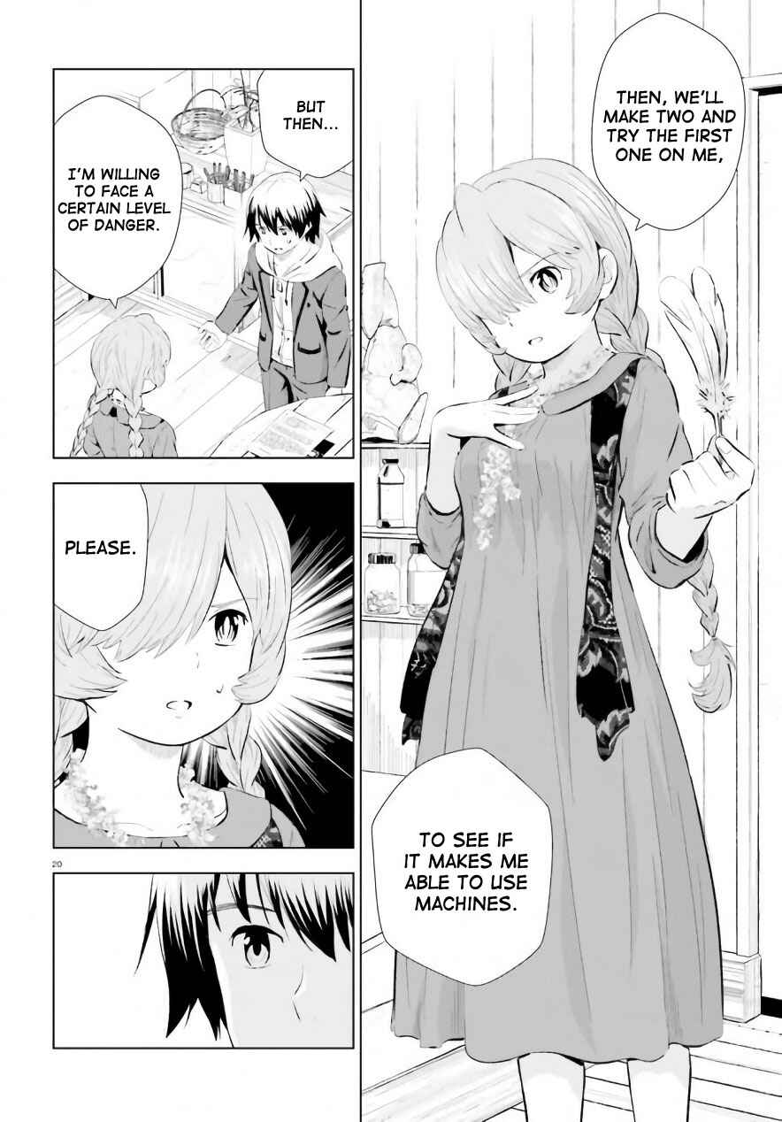 Page 20 Chapter 5 Kuromori-san wa Smartphone ga Tsukaenai