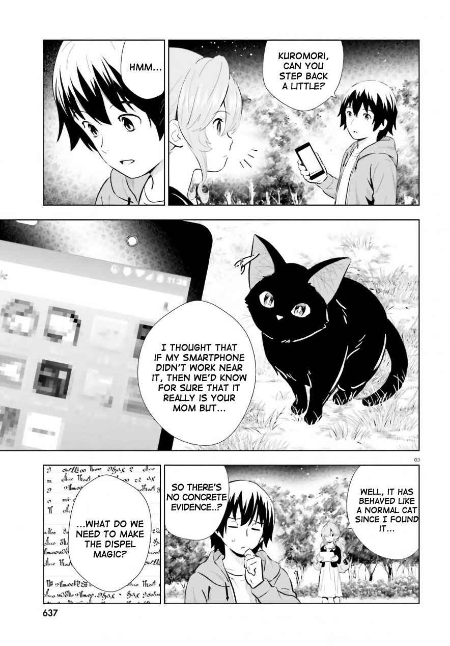 Page 3 Chapter 5 Kuromori-san wa Smartphone ga Tsukaenai